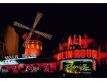 Photomural Moulin Rouge